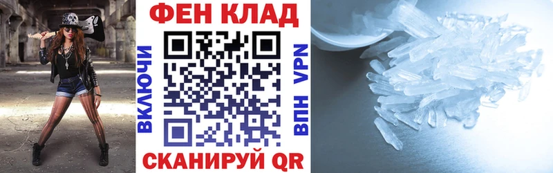 Amphetamine Premium  где найти   Печоры 