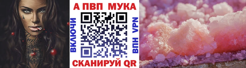 маркетплейс клад  Печоры  Alpha-PVP Crystall  где продают наркотики 