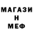 Метадон methadone Mr Allozavr