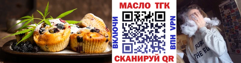 MEGA как войти Печоры Печенье с ТГК конопля