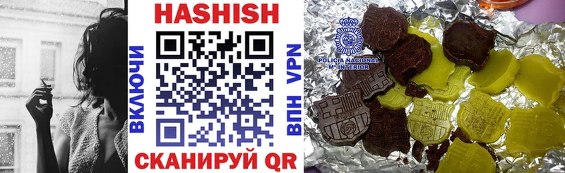 ГАШИШ VHQ  Печоры 