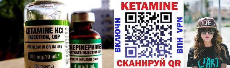ссылка на мегу сайт  Печоры  Кетамин VHQ 