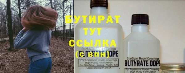гашиш Гусиноозёрск