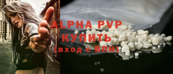 спайс Горно-Алтайск