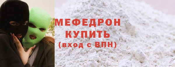 ПСИЛОЦИБИНОВЫЕ ГРИБЫ Горнозаводск