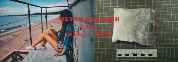 мдма Гусев