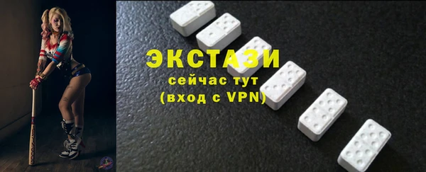 гашиш Гусиноозёрск