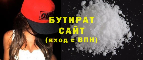 мдма Гусев