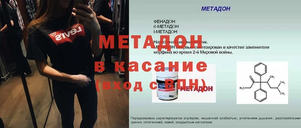 мдма Гусев
