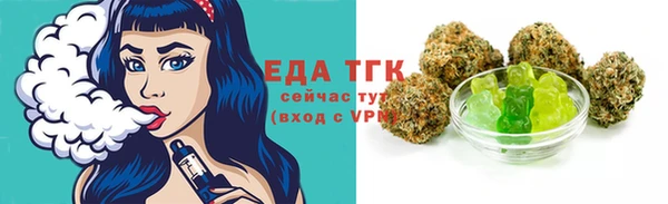 ПСИЛОЦИБИНОВЫЕ ГРИБЫ Горнозаводск