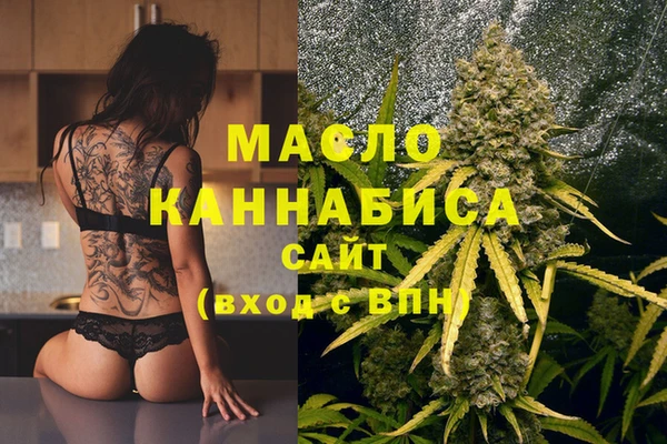 мдма Гусев