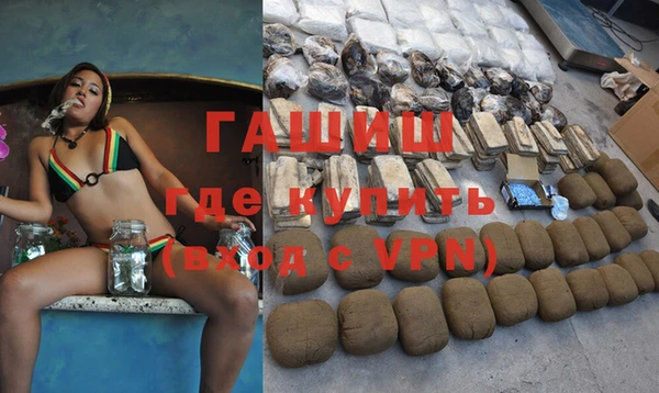 ПСИЛОЦИБИНОВЫЕ ГРИБЫ Горнозаводск