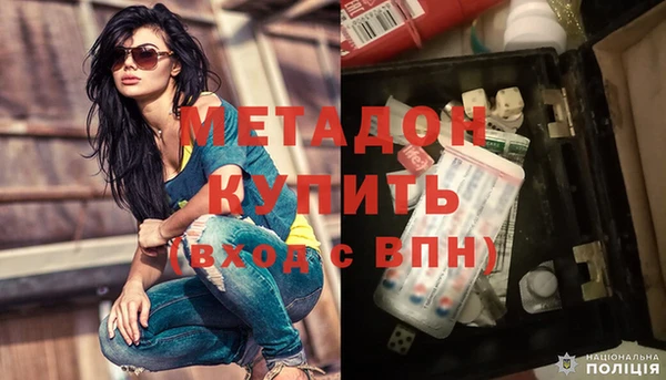 альфа пвп Чекалин