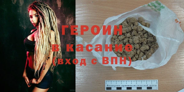 метадон Гусь-Хрустальный