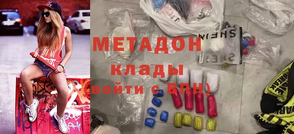 ПСИЛОЦИБИНОВЫЕ ГРИБЫ Горнозаводск