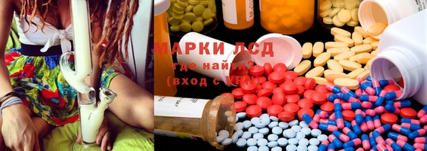 мдма Гусев