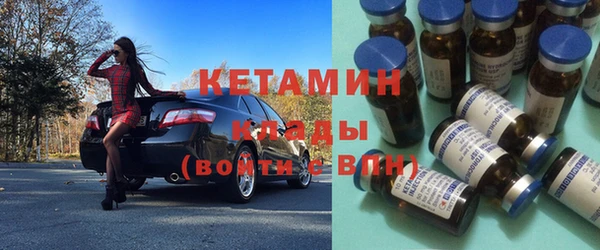 гашиш Гусиноозёрск
