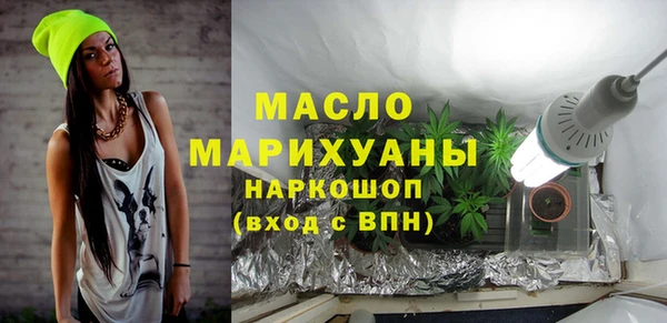 метадон Гусь-Хрустальный