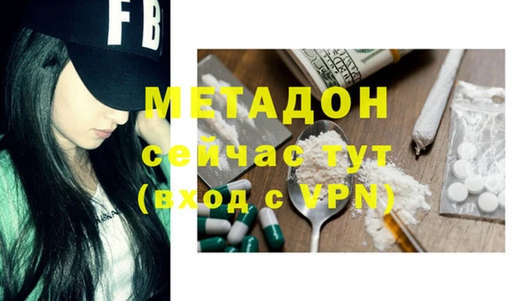 мдма Гусев
