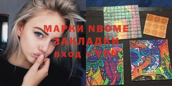 гашиш Гусиноозёрск