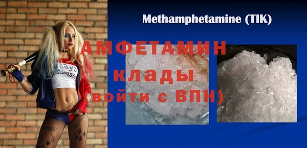 ПСИЛОЦИБИНОВЫЕ ГРИБЫ Горнозаводск