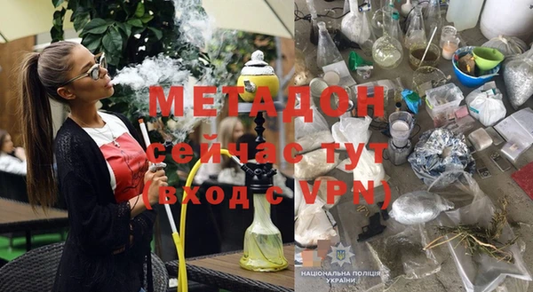 МДПВ Горняк
