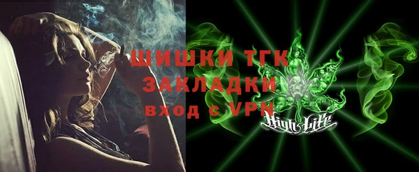 ПСИЛОЦИБИНОВЫЕ ГРИБЫ Горнозаводск
