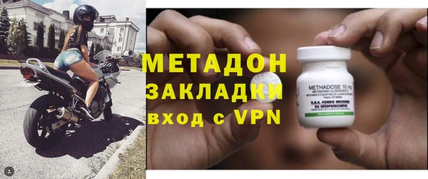 спайс Горно-Алтайск