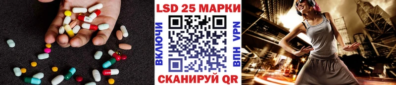 Лсд 25 экстази кислота  Печоры 