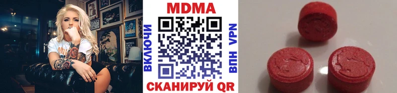 MDMA молли  ОМГ ОМГ как войти  Печоры 