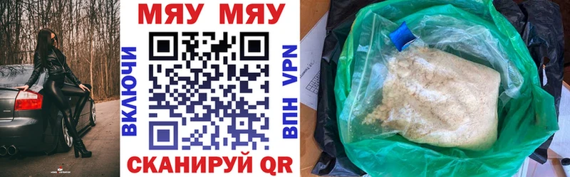 МЕФ VHQ  где купить наркоту  Печоры 