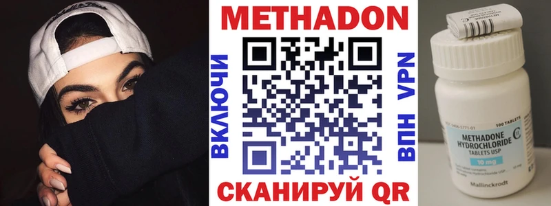 МЕГА ссылки  darknet Telegram  Метадон мёд  наркотики  Печоры 