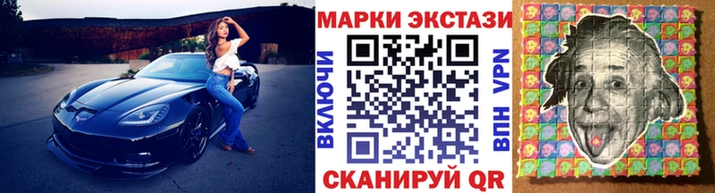 Марки N-bome 1500мкг  сайты даркнета формула  Печоры 