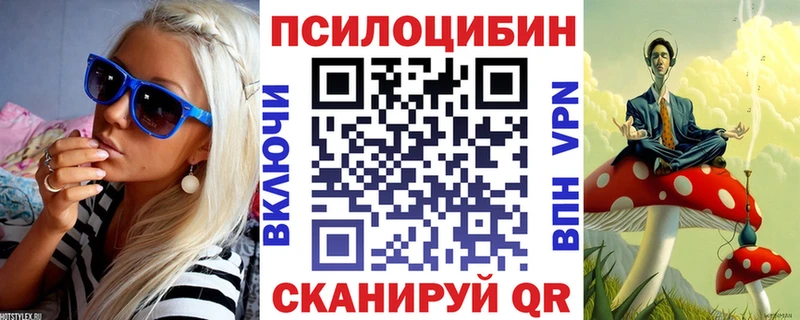 Галлюциногенные грибы MAGIC MUSHROOMS  где найти наркотики  Печоры 